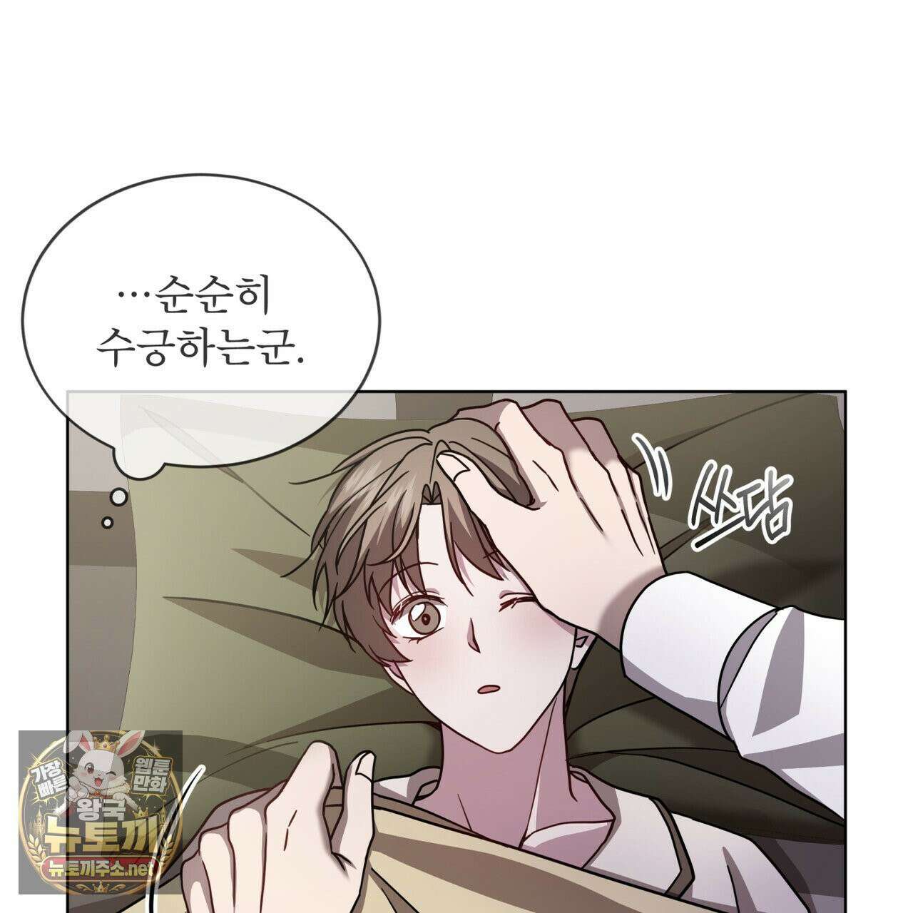 뜬장 위의 개 10화 32