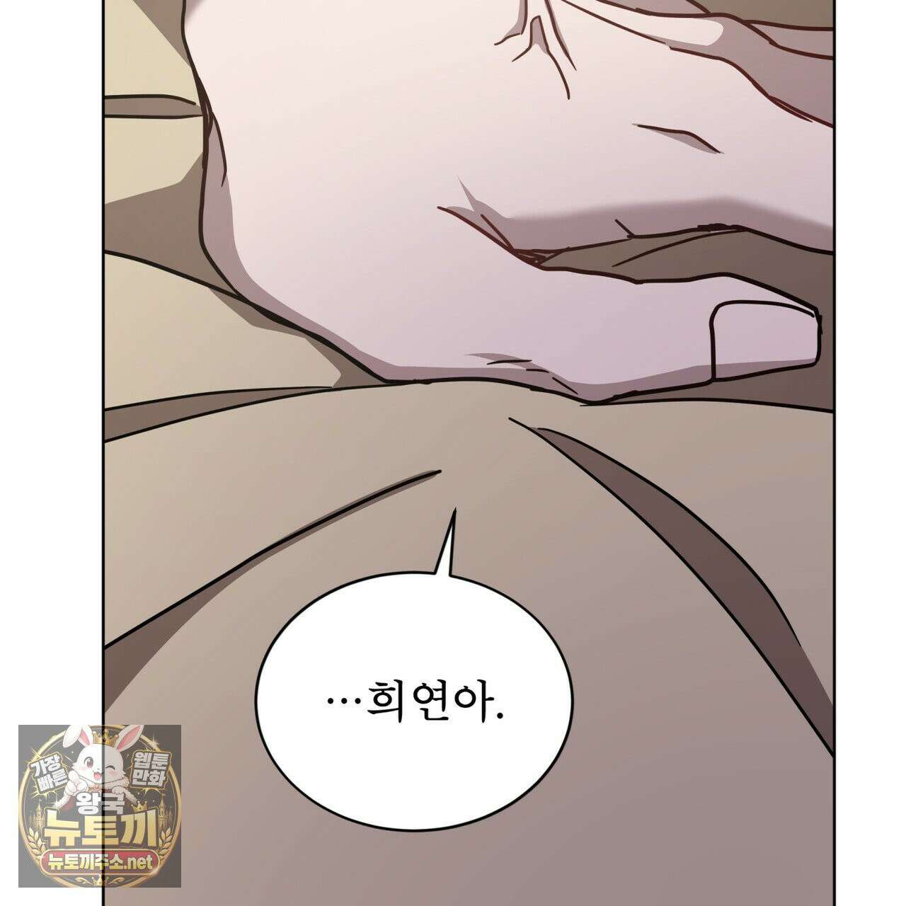 뜬장 위의 개 10화 37