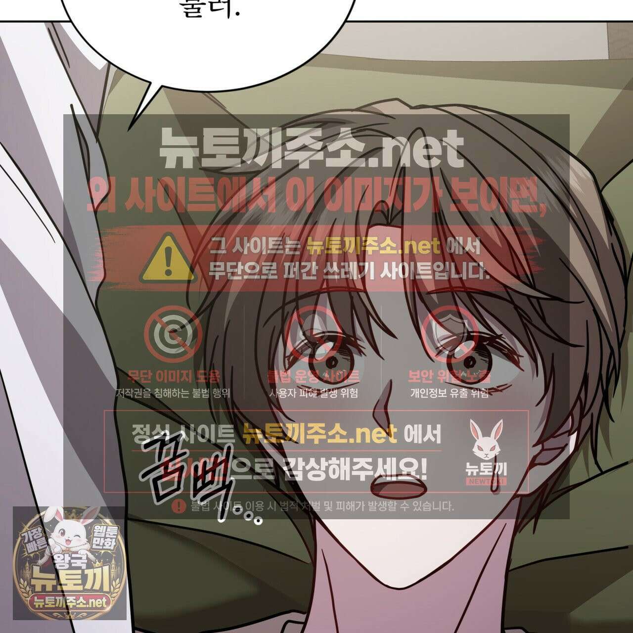 뜬장 위의 개 10화 43