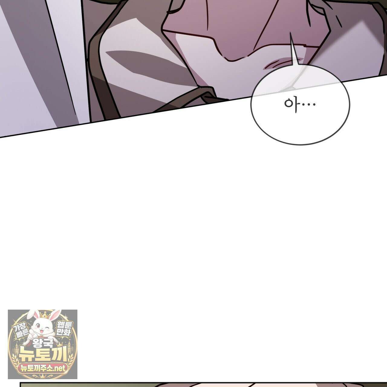 뜬장 위의 개 10화 44