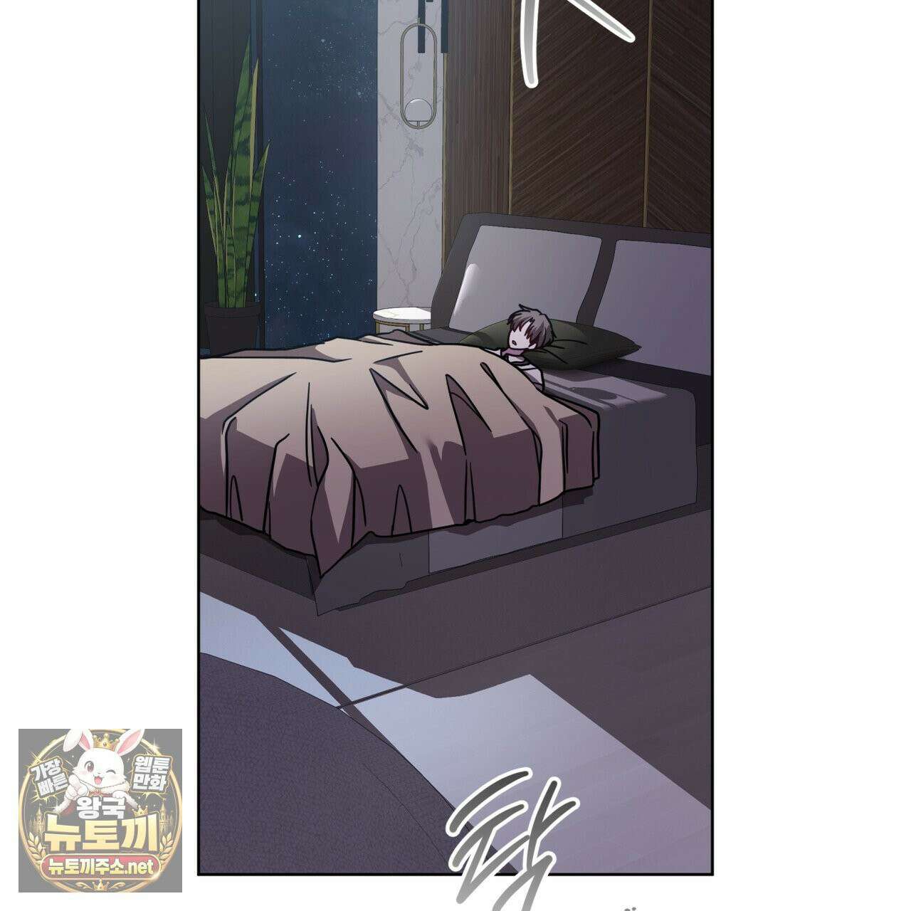 뜬장 위의 개 10화 47