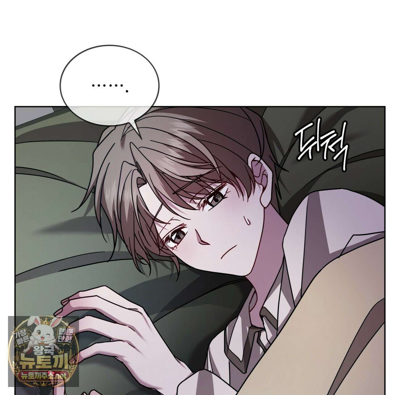 뜬장 위의 개 10화 49