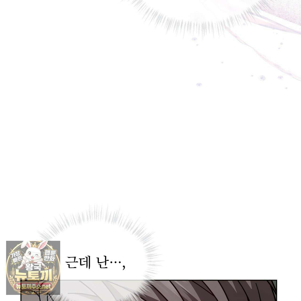 뜬장 위의 개 10화 52