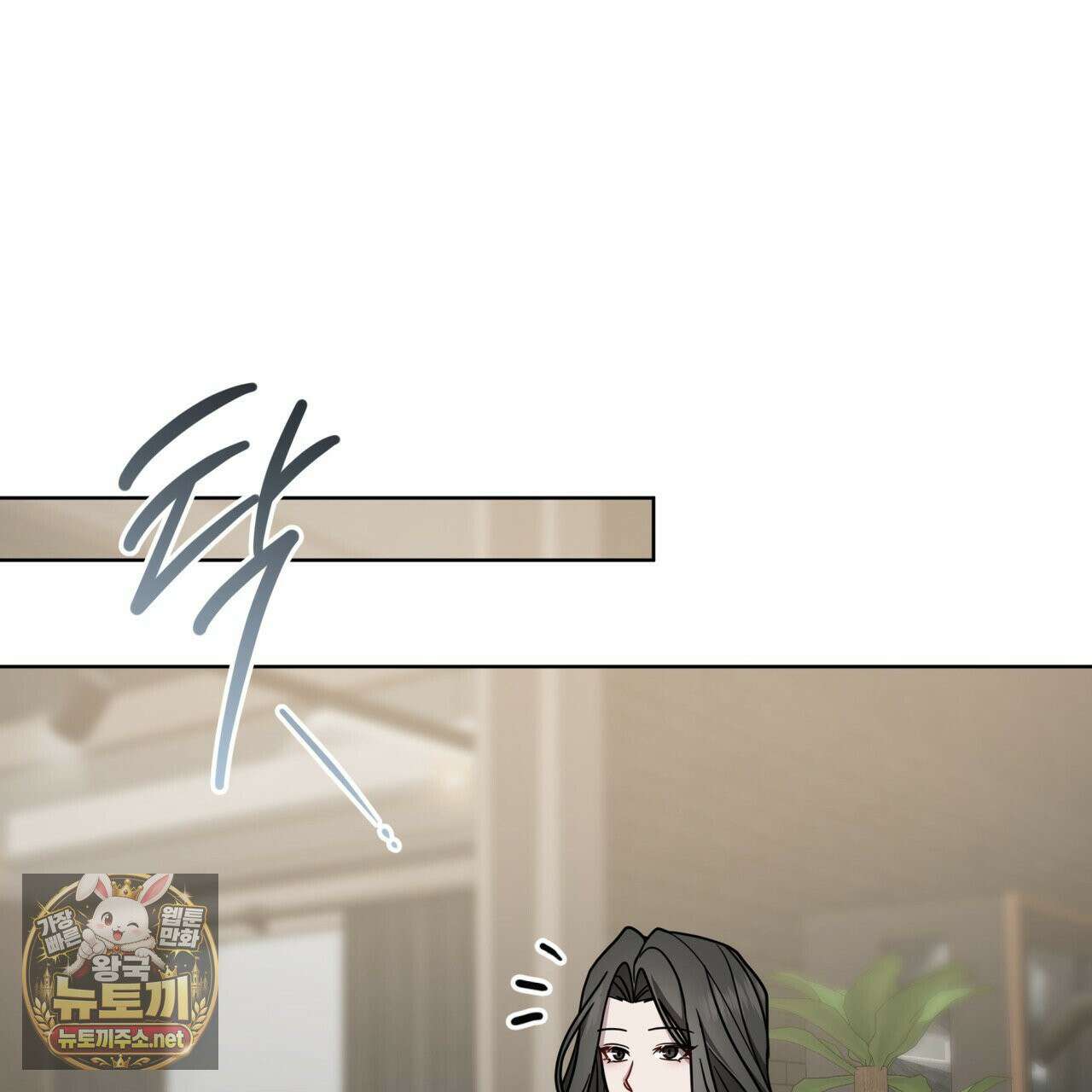 뜬장 위의 개 10화 62