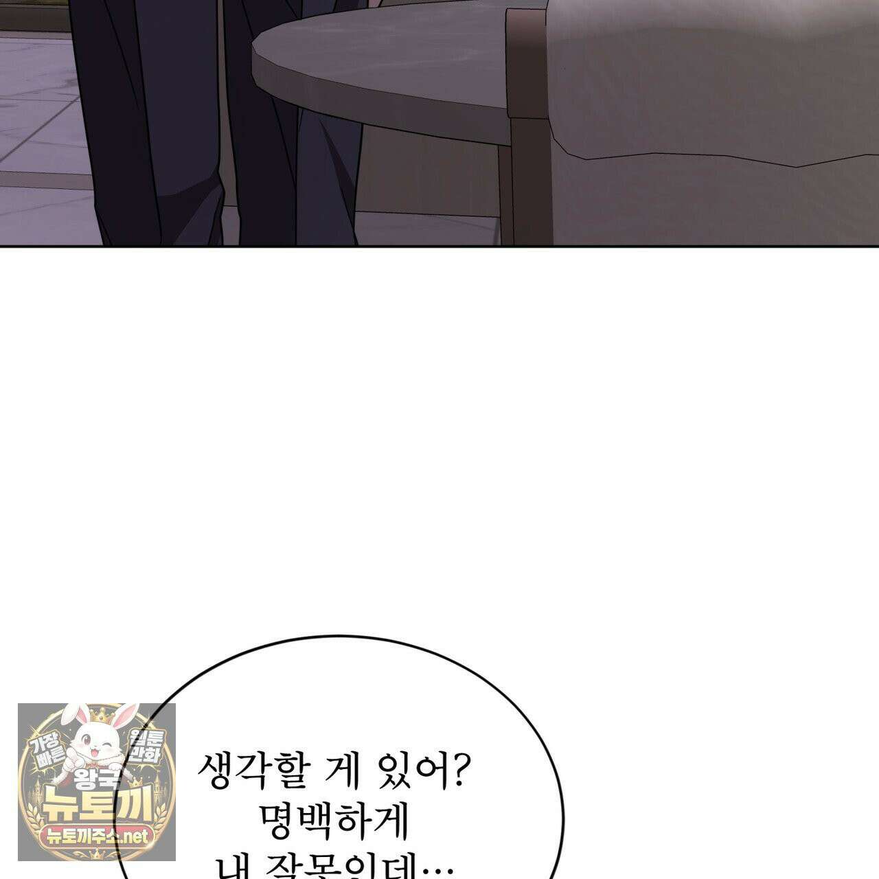뜬장 위의 개 10화 66