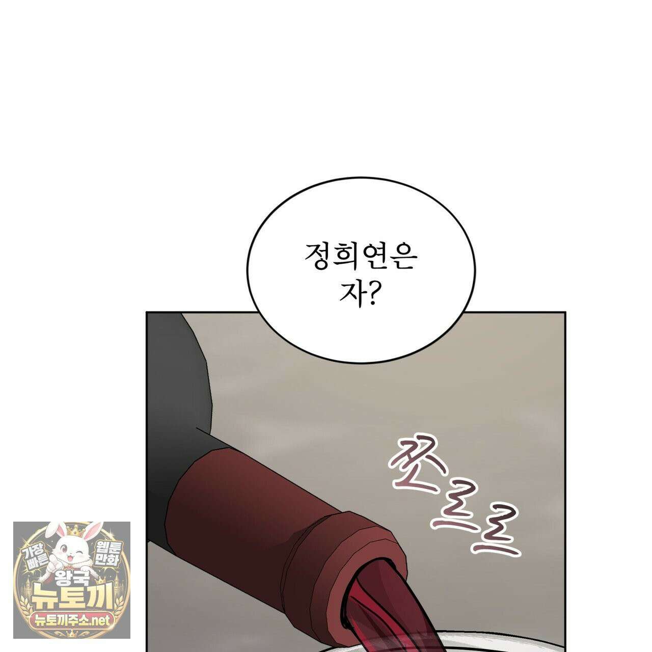 뜬장 위의 개 10화 75