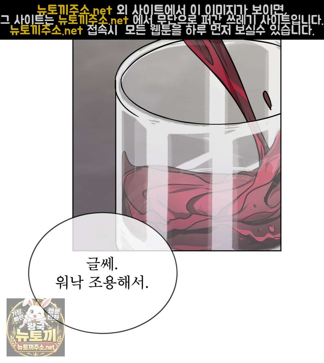 뜬장 위의 개 10화 76