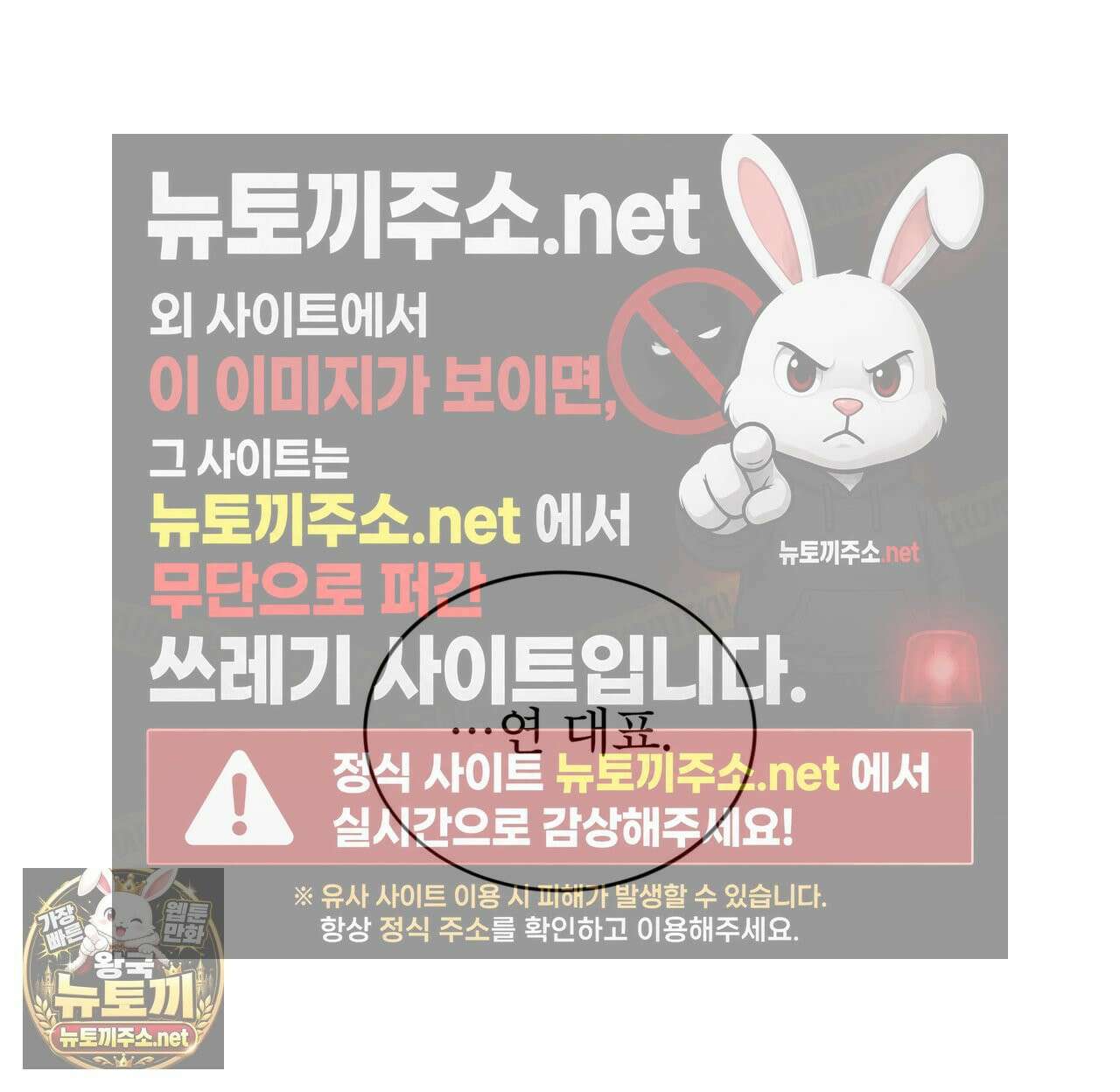 뜬장 위의 개 10화 77