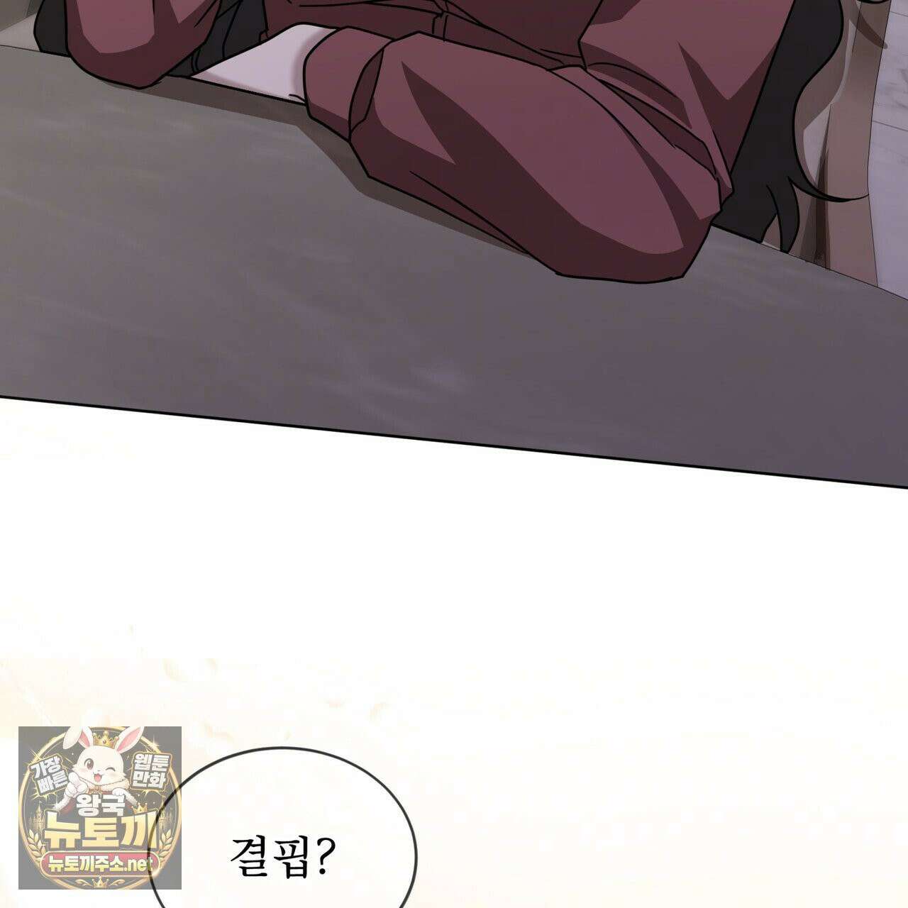 뜬장 위의 개 10화 80