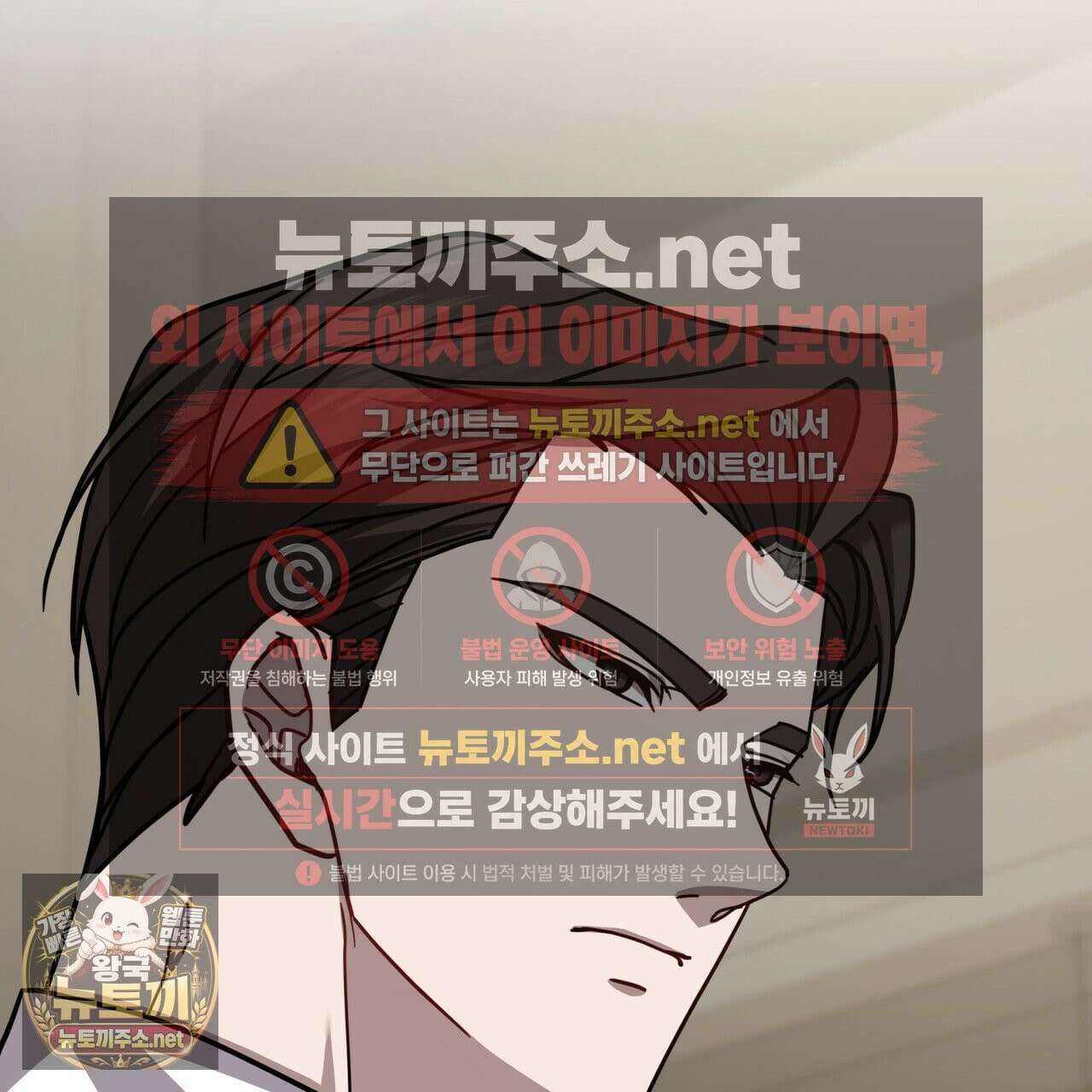뜬장 위의 개 10화 82