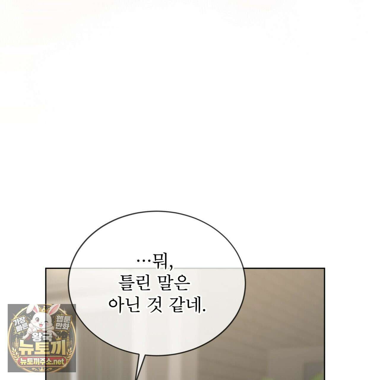 뜬장 위의 개 10화 85