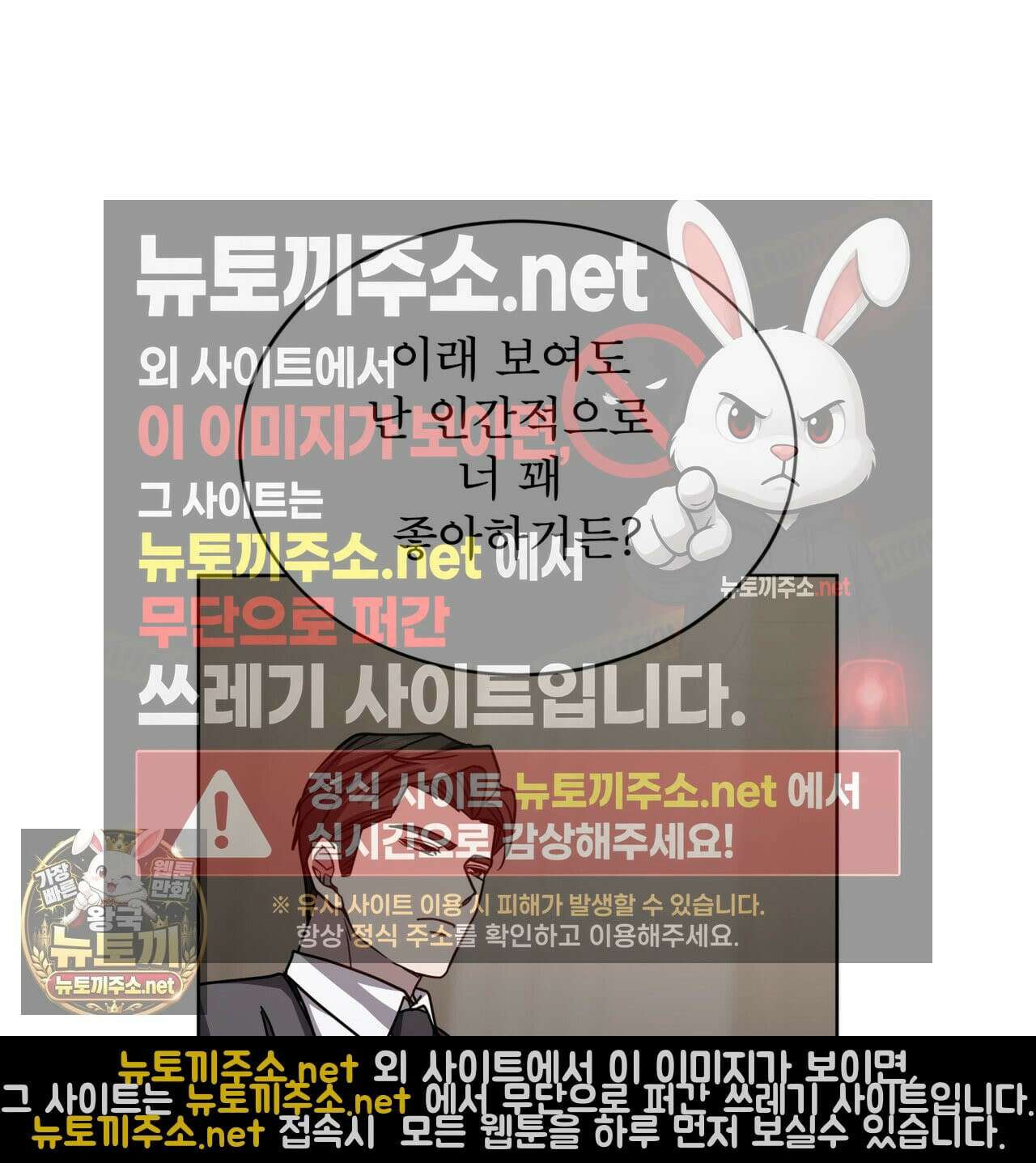 뜬장 위의 개 10화 88