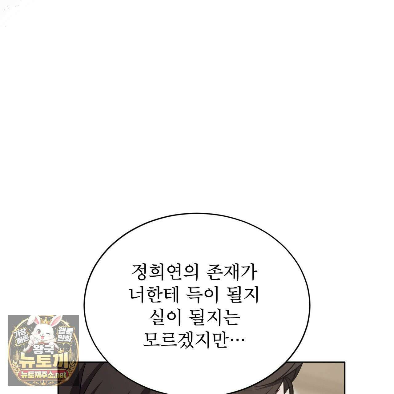 뜬장 위의 개 10화 92