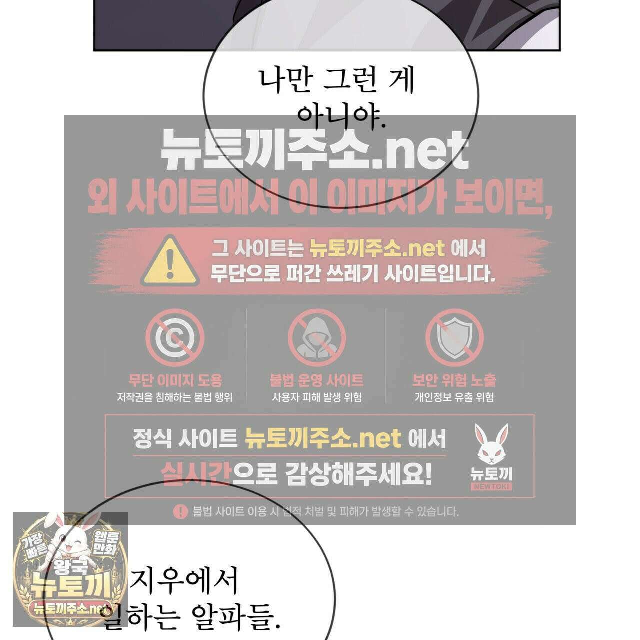 뜬장 위의 개 10화 94