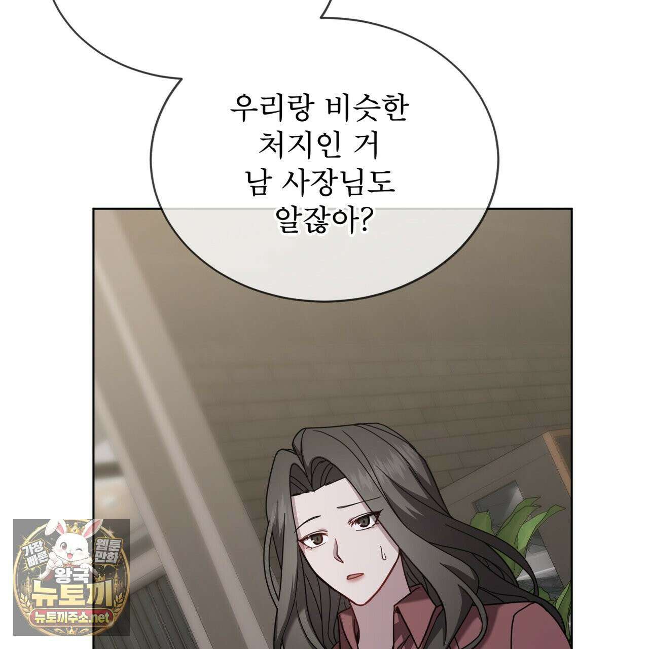 뜬장 위의 개 10화 95