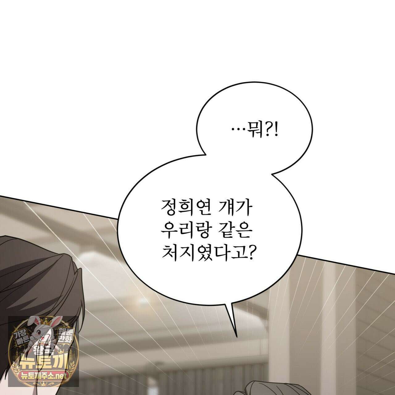 뜬장 위의 개 10화 104