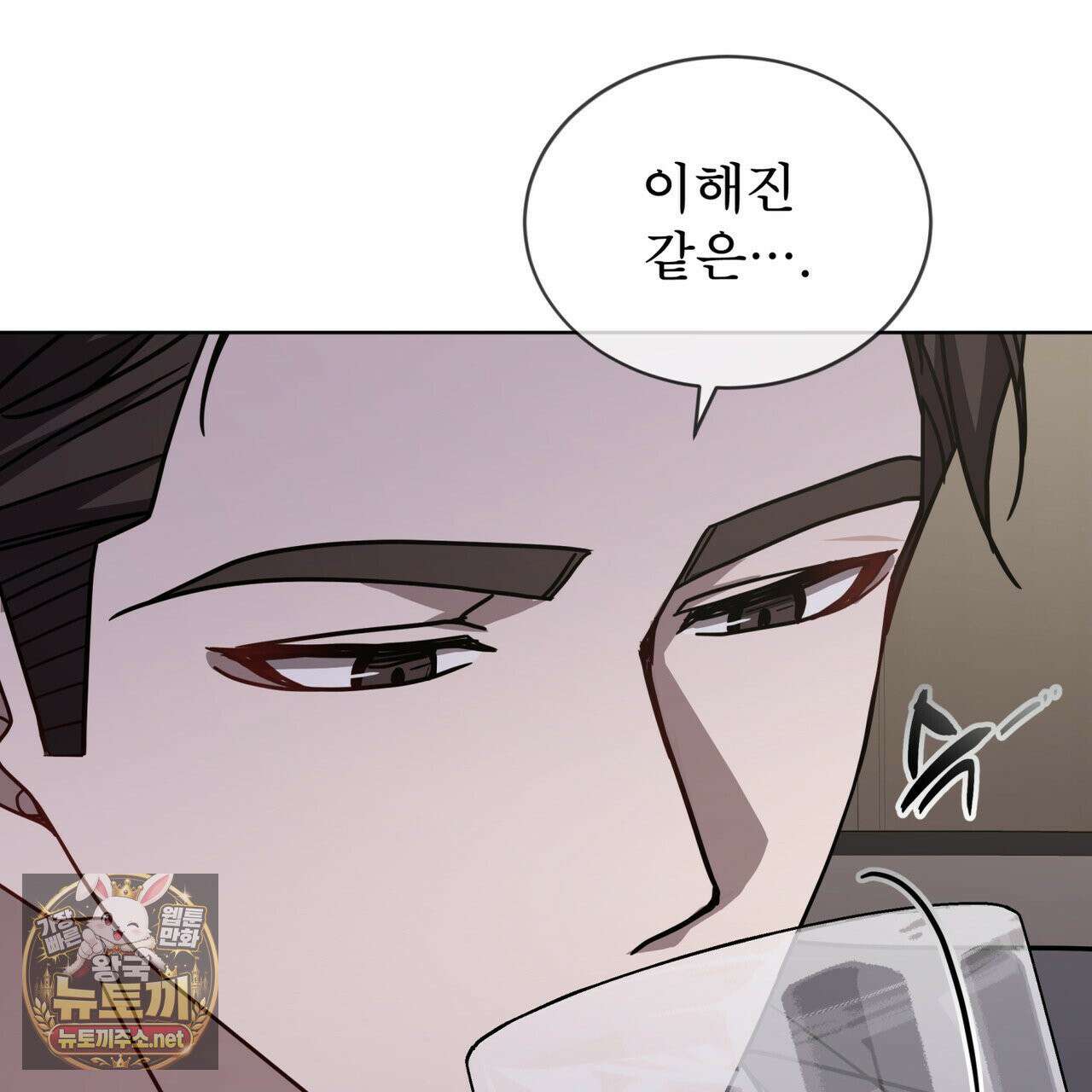 뜬장 위의 개 10화 109