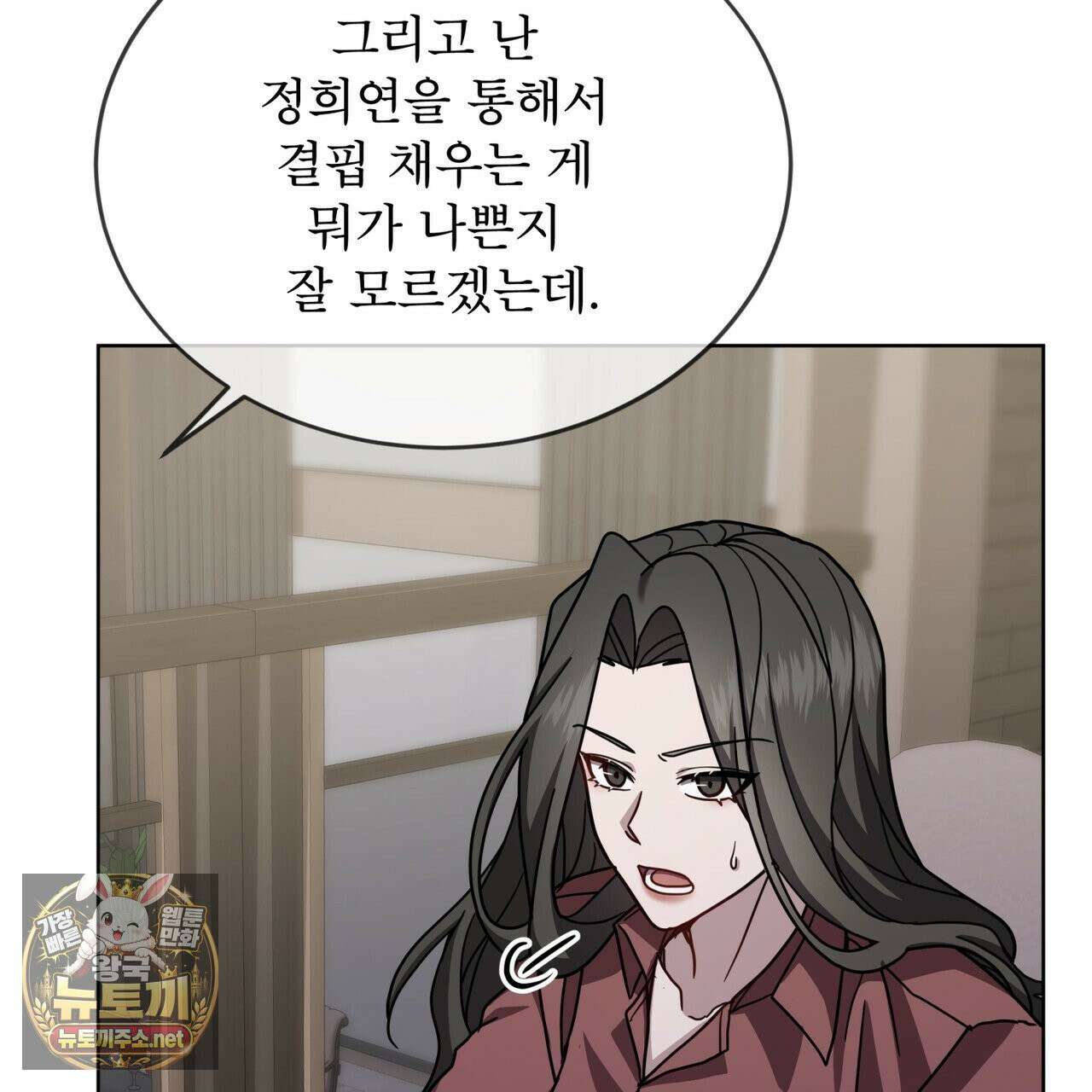 뜬장 위의 개 10화 111