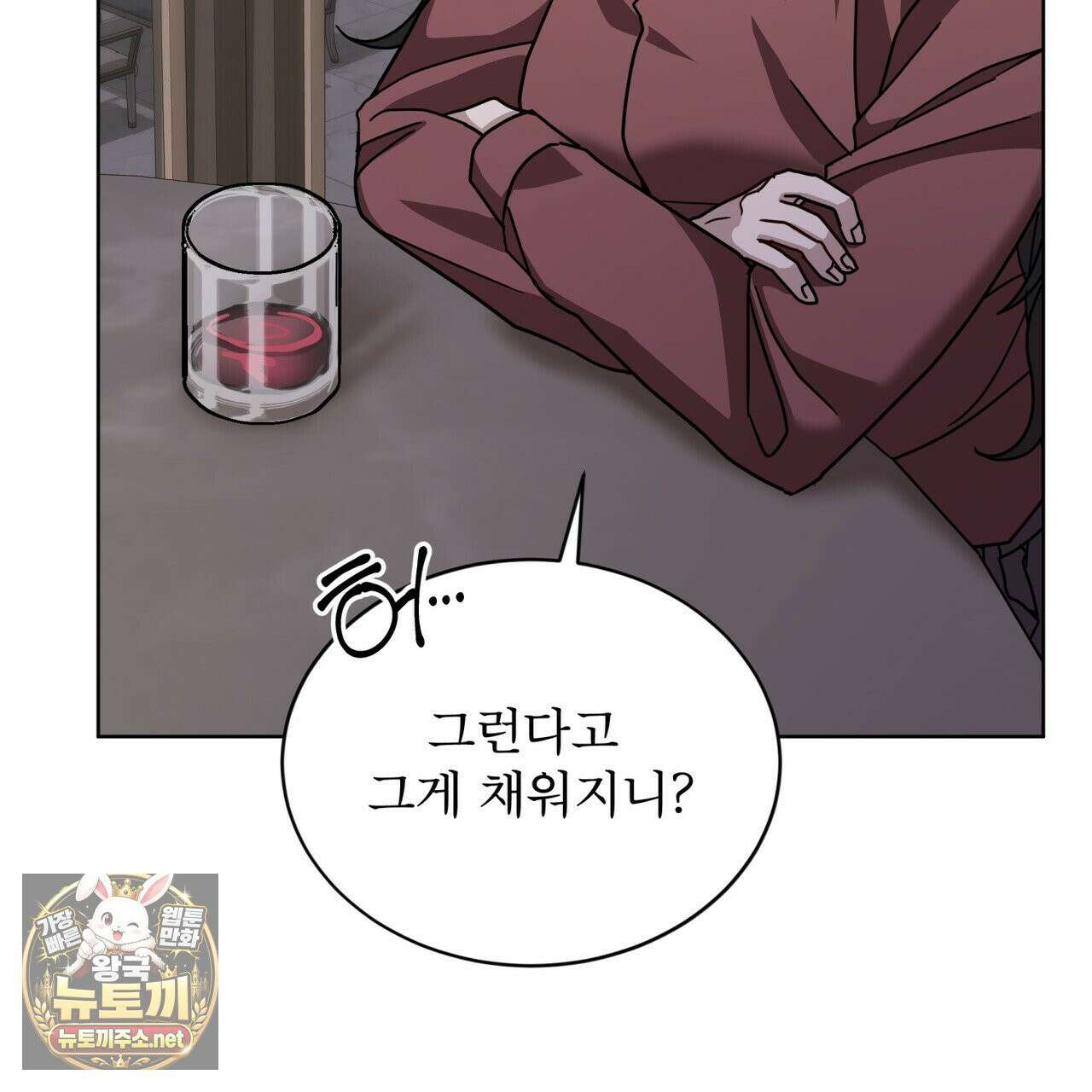뜬장 위의 개 10화 112
