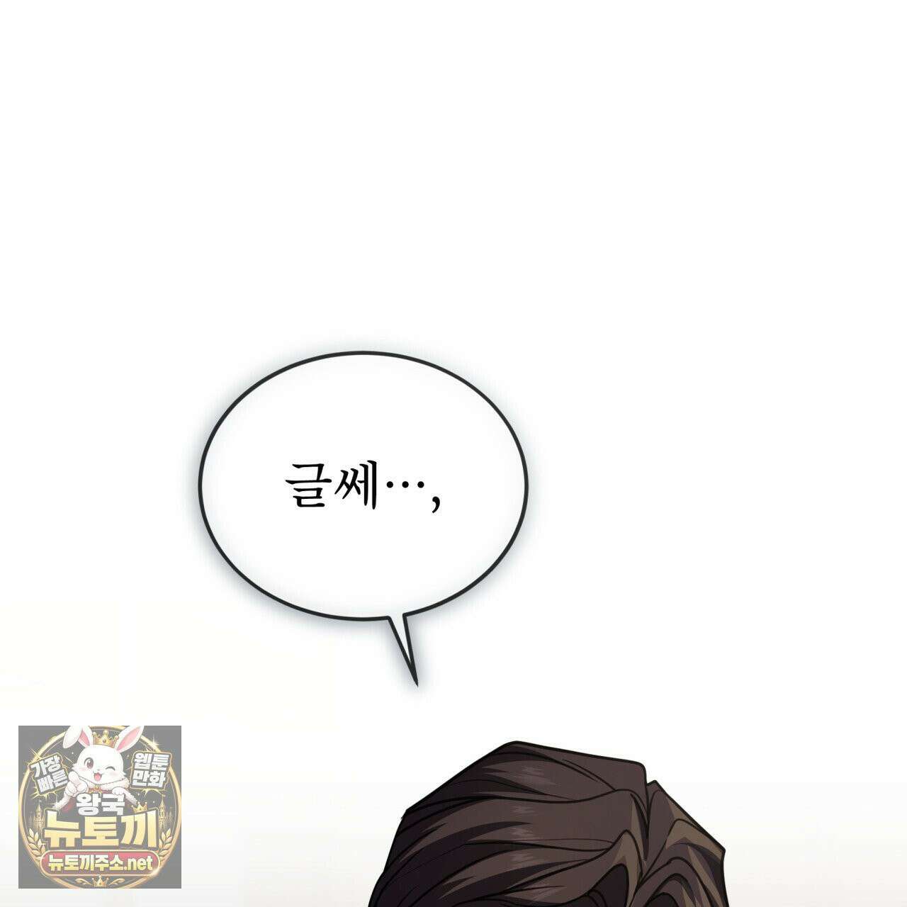 뜬장 위의 개 10화 114