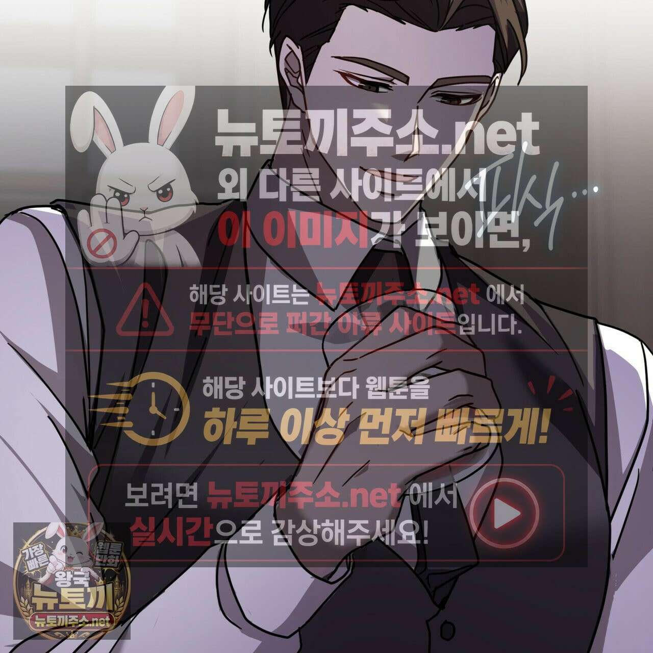 뜬장 위의 개 10화 115