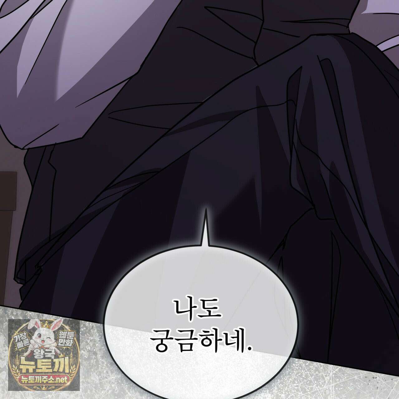 뜬장 위의 개 10화 116