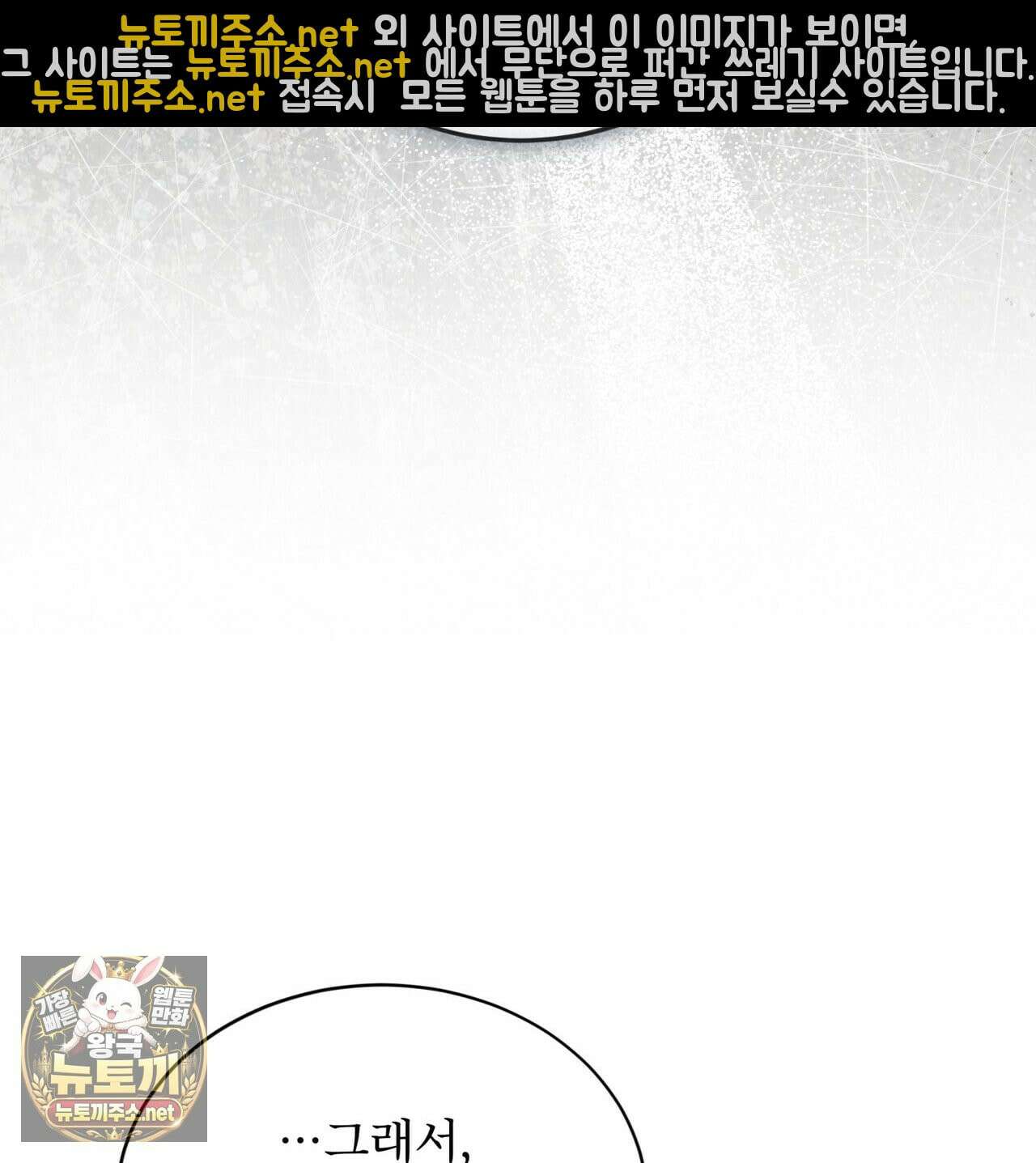 뜬장 위의 개 10화 117