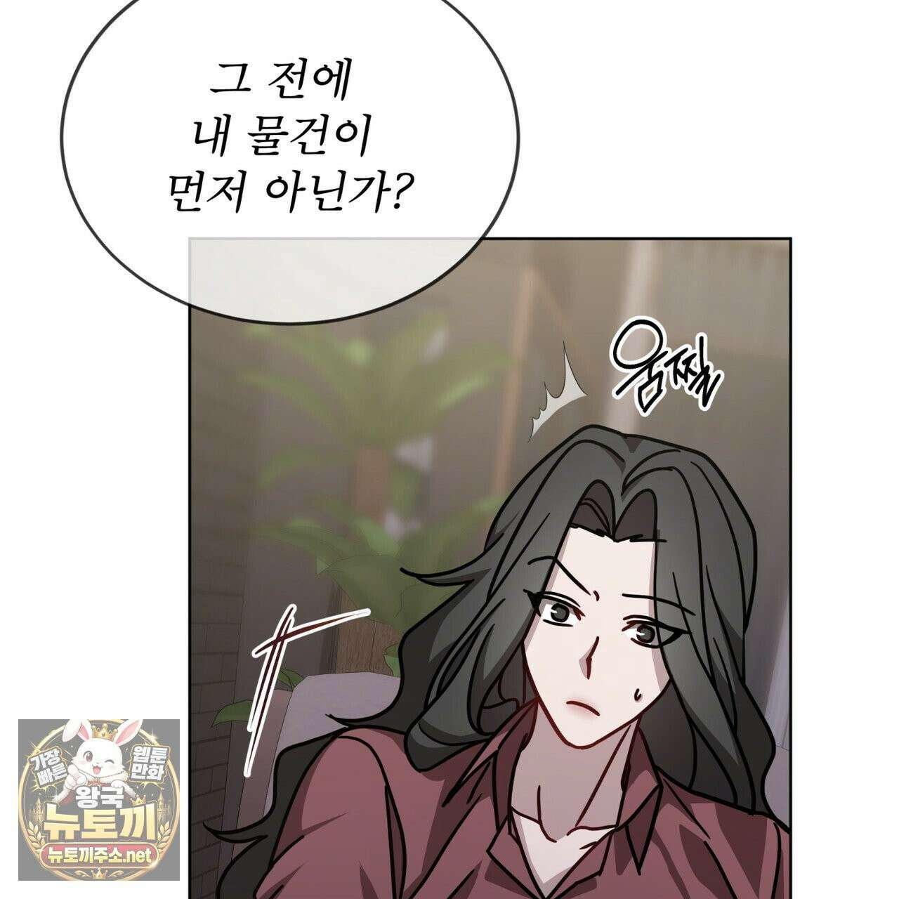 뜬장 위의 개 10화 120