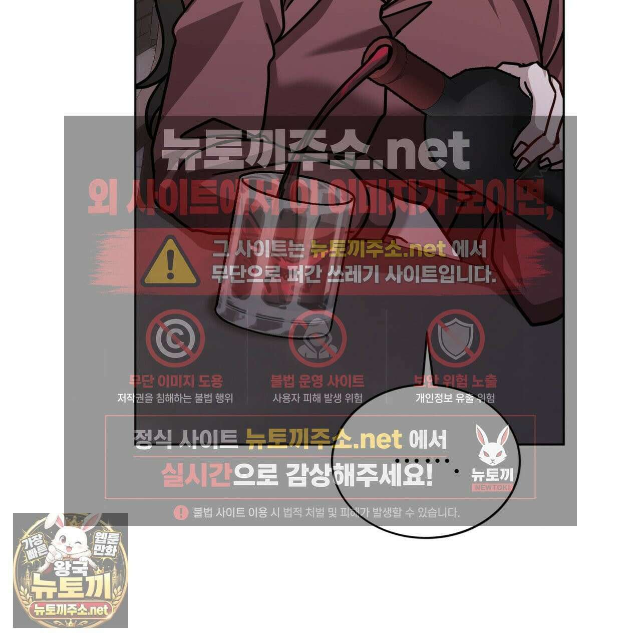 뜬장 위의 개 10화 121