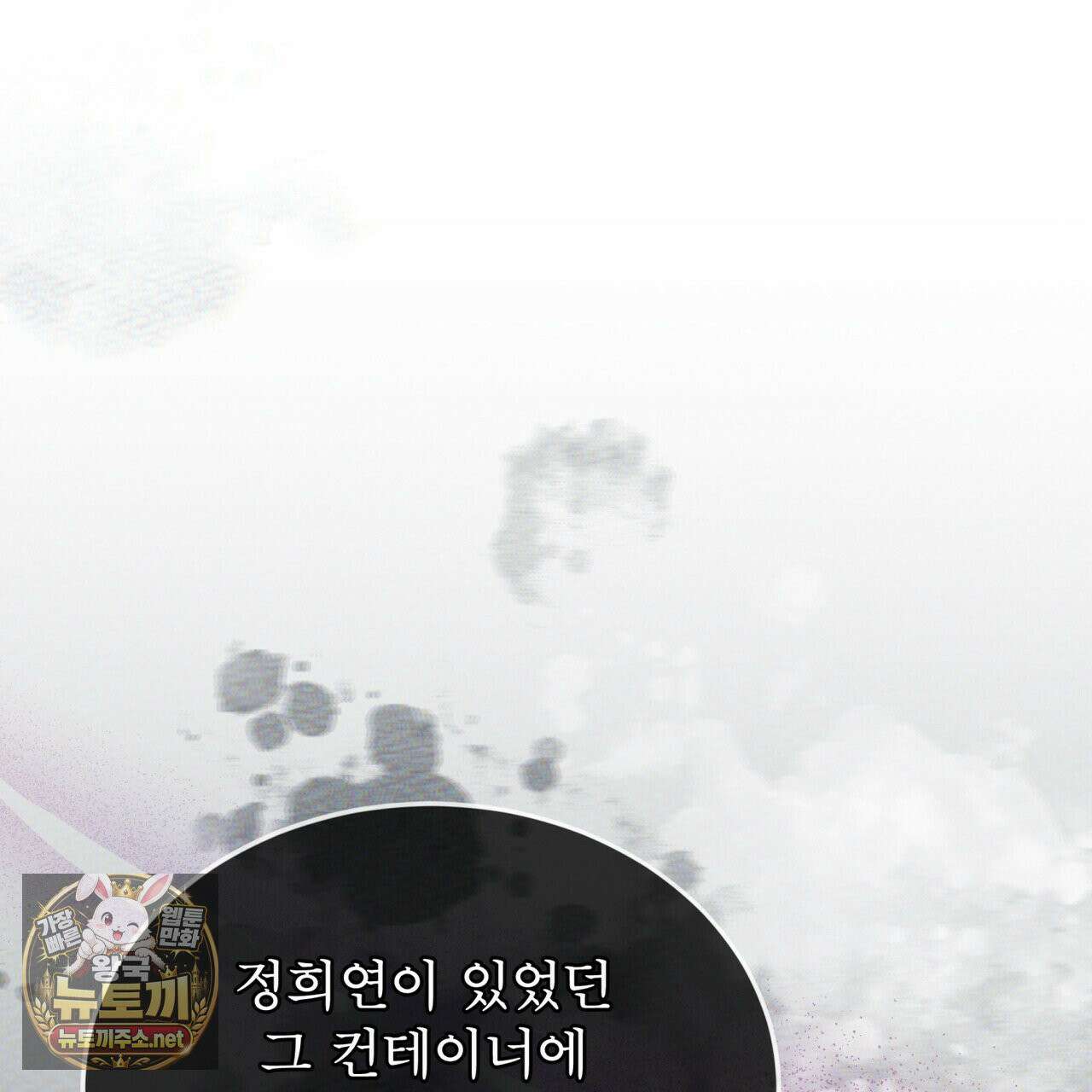 뜬장 위의 개 10화 123