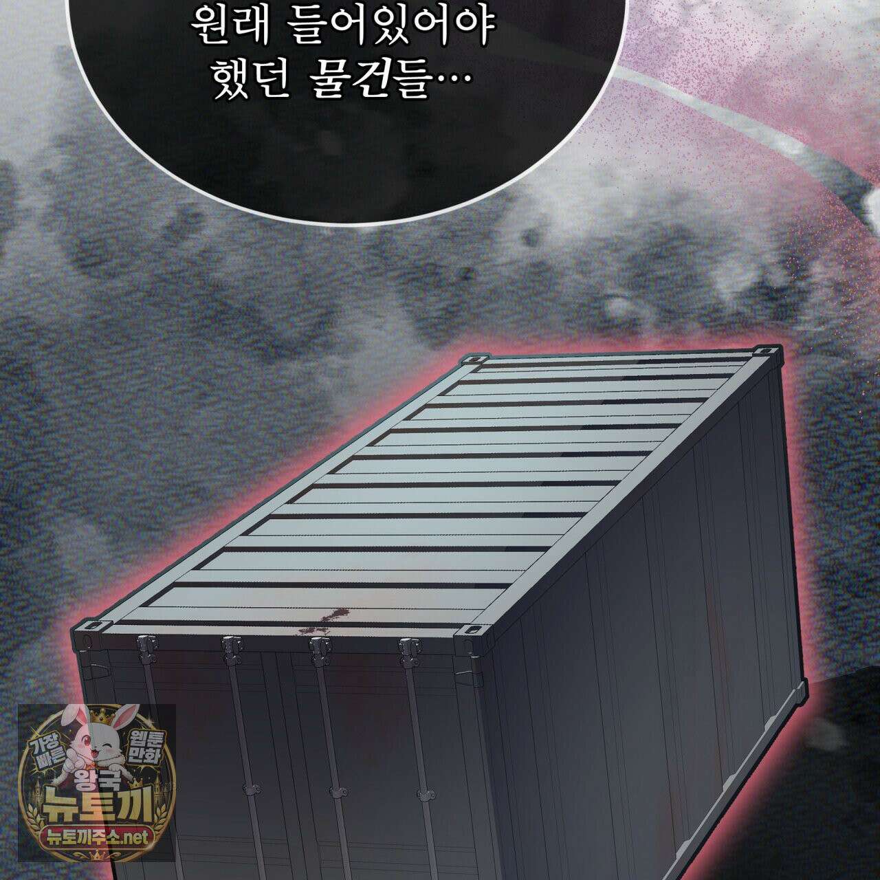 뜬장 위의 개 10화 124