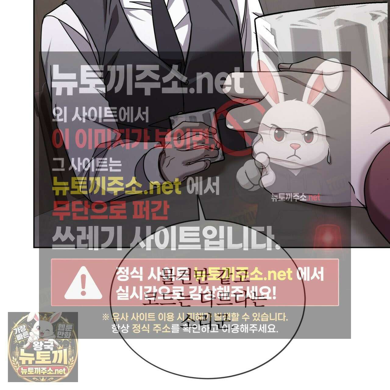 뜬장 위의 개 10화 135