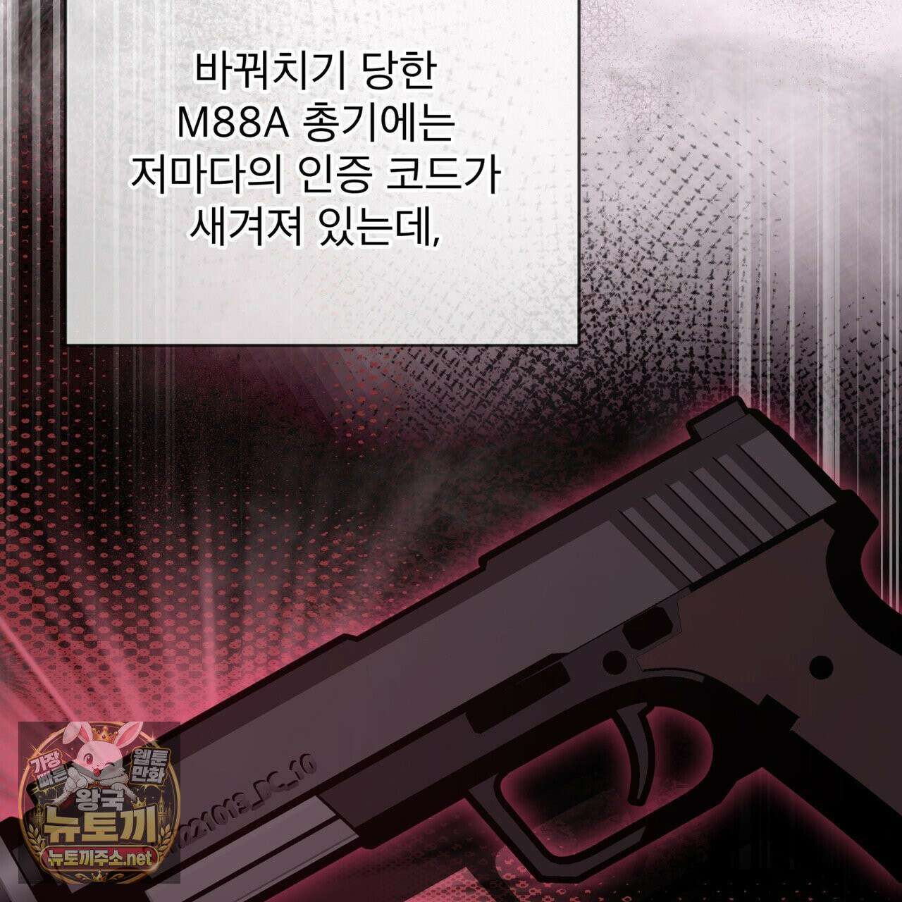 뜬장 위의 개 10화 137