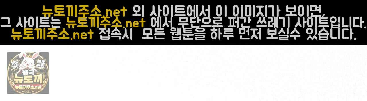 뜬장 위의 개 10화 140