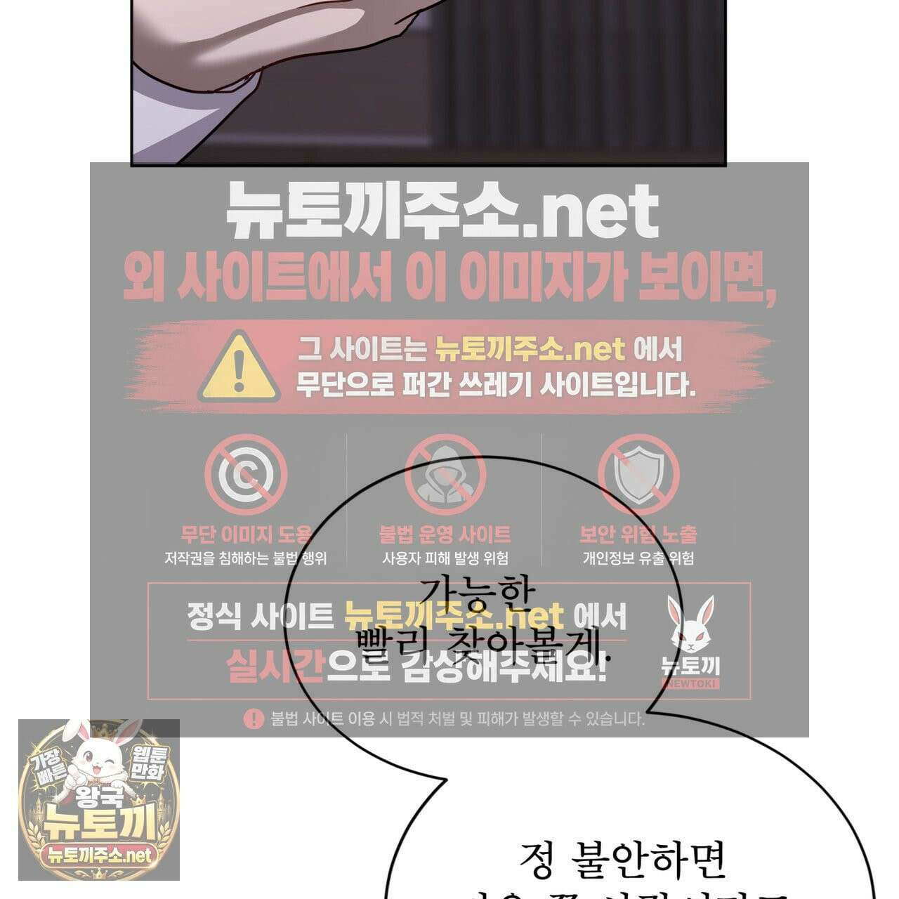 뜬장 위의 개 10화 143