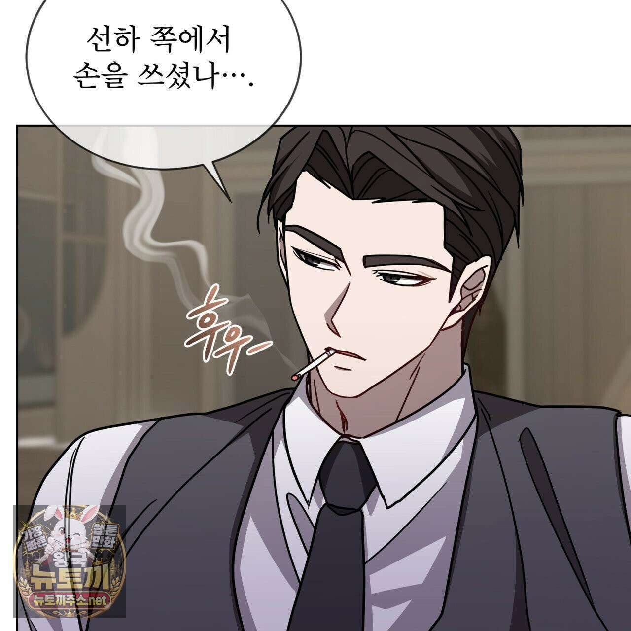 뜬장 위의 개 10화 146