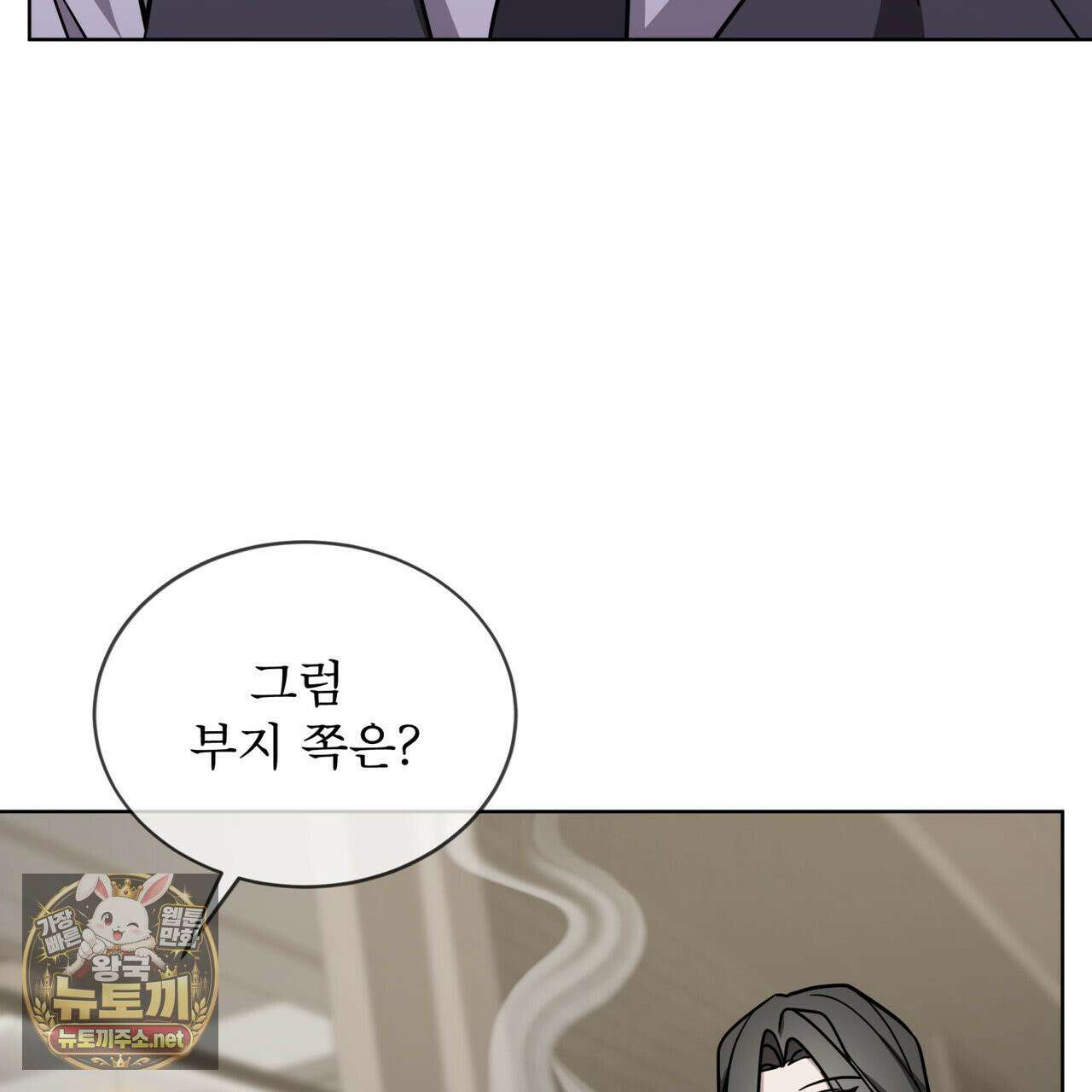 뜬장 위의 개 10화 147