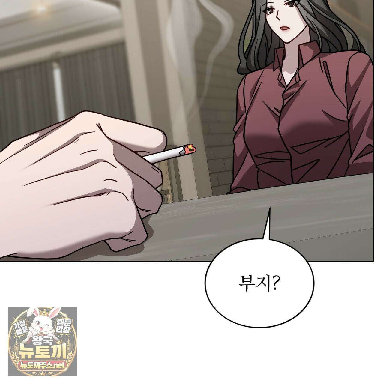 뜬장 위의 개 10화 148