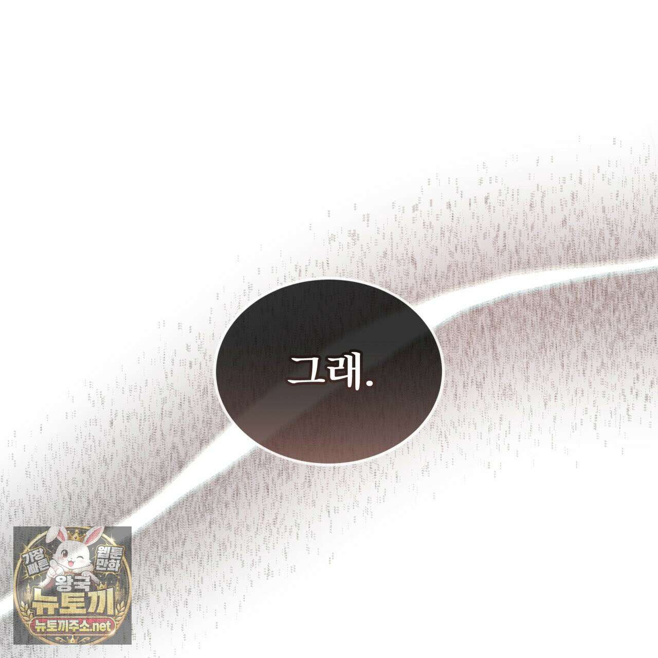 뜬장 위의 개 10화 150