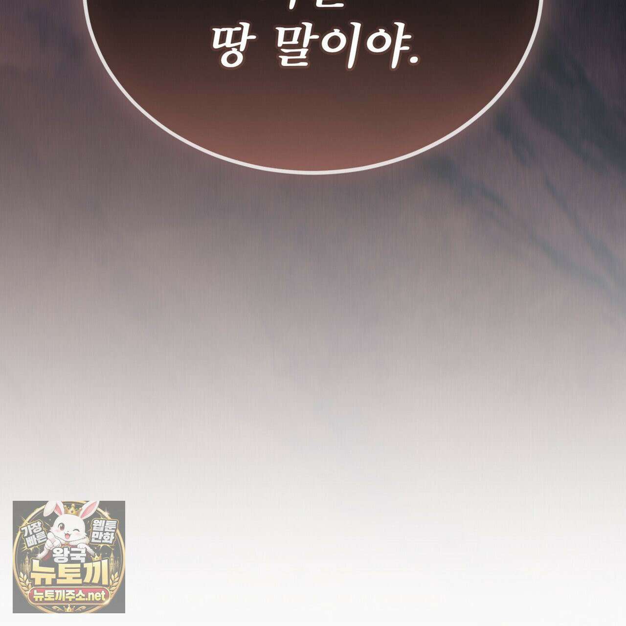 뜬장 위의 개 10화 155