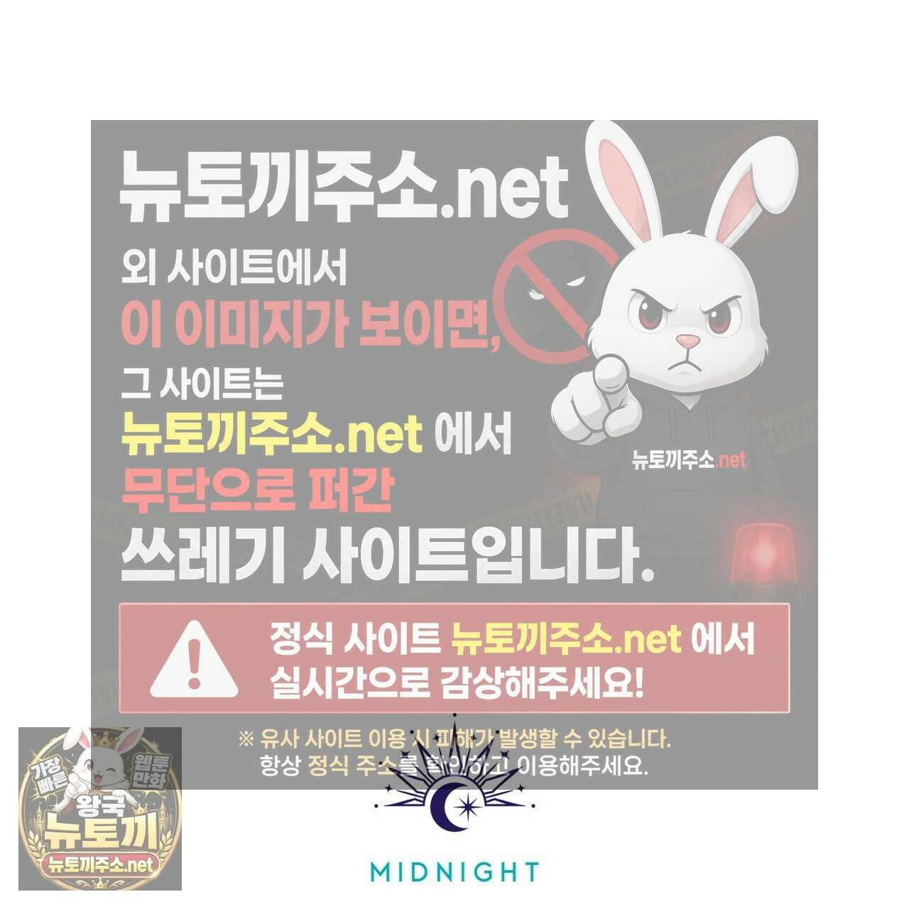 뜬장 위의 개 10화 157