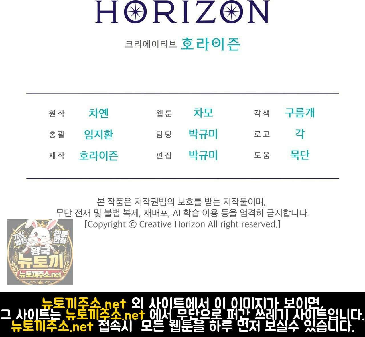 뜬장 위의 개 10화 158