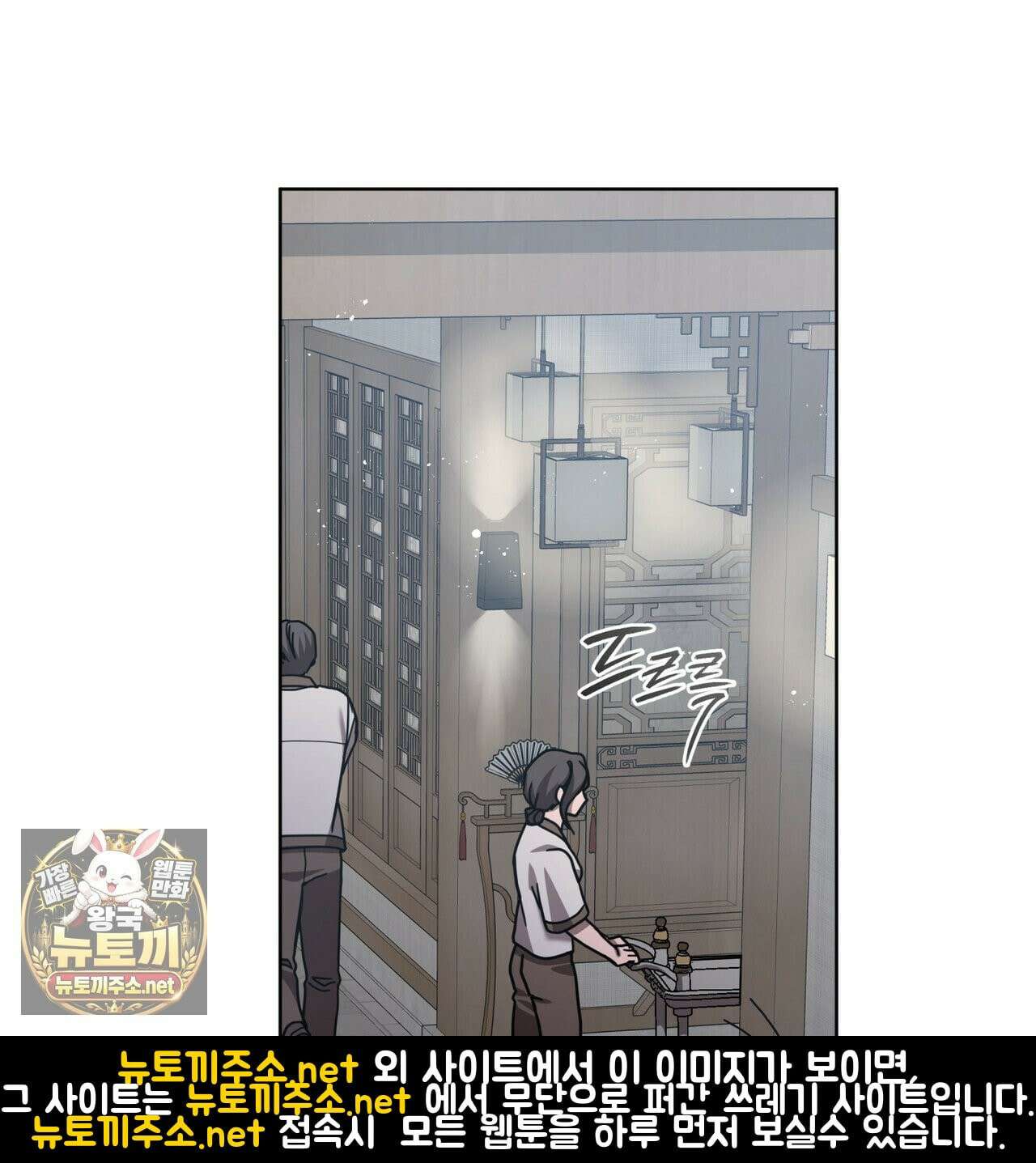 뜬장 위의 개 15화 3