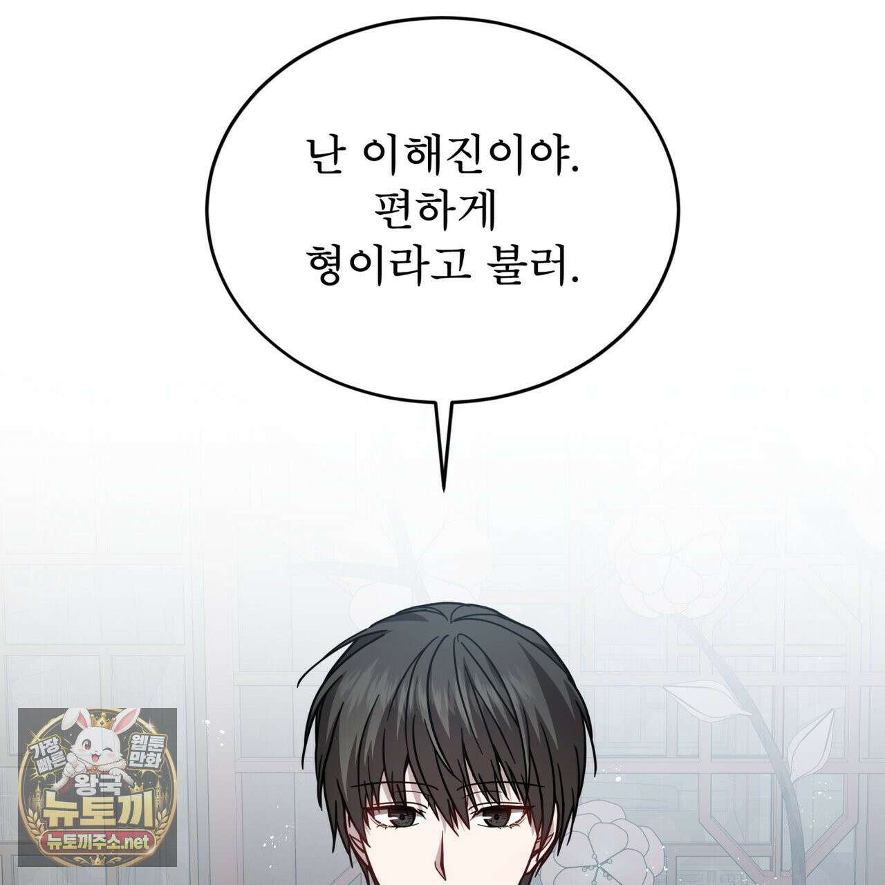 뜬장 위의 개 15화 5