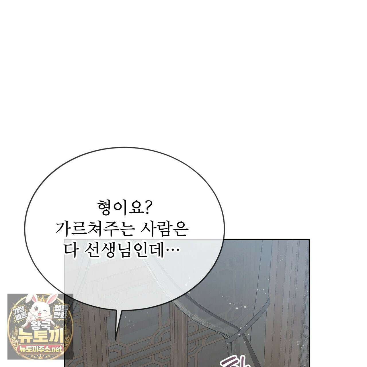 뜬장 위의 개 15화 7
