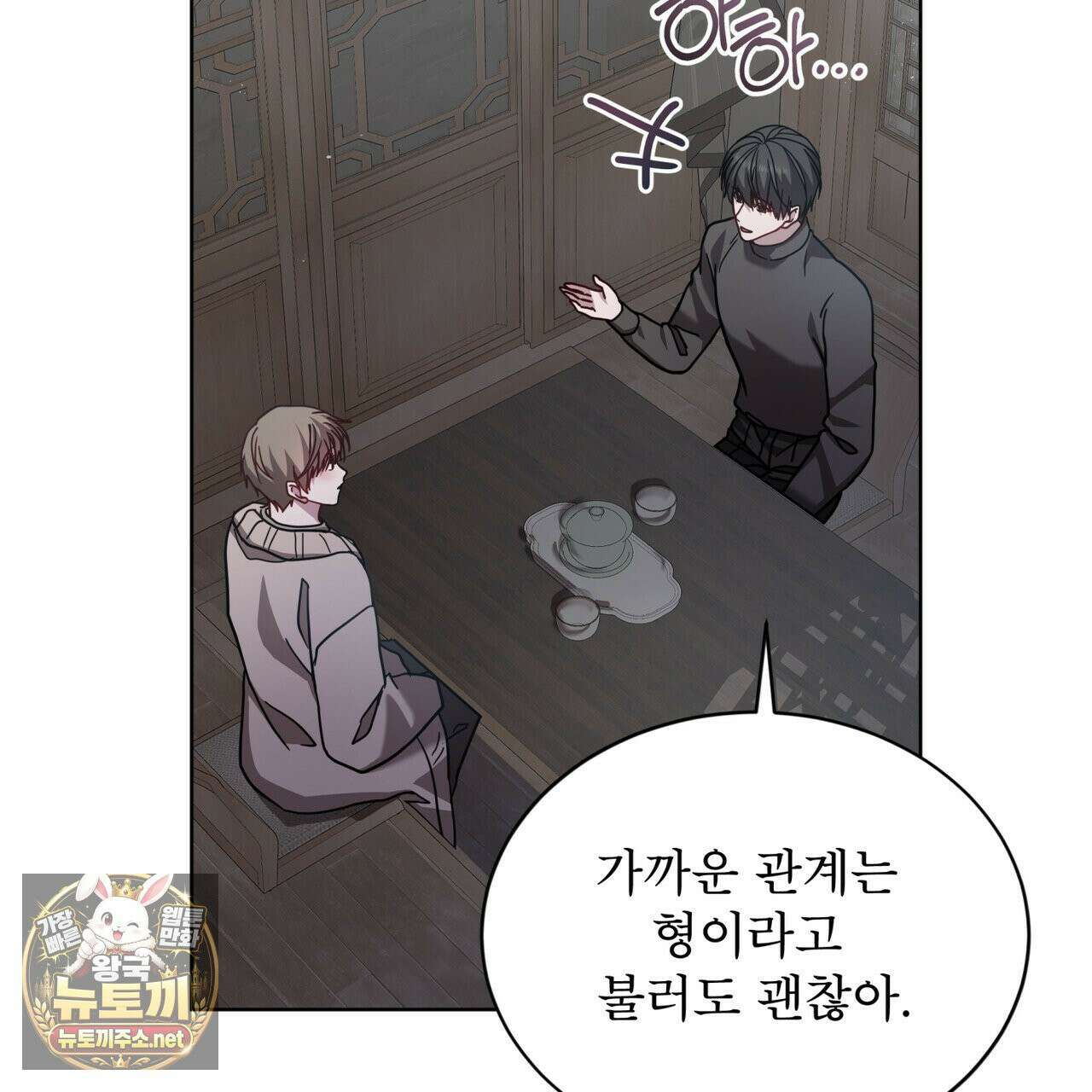뜬장 위의 개 15화 8