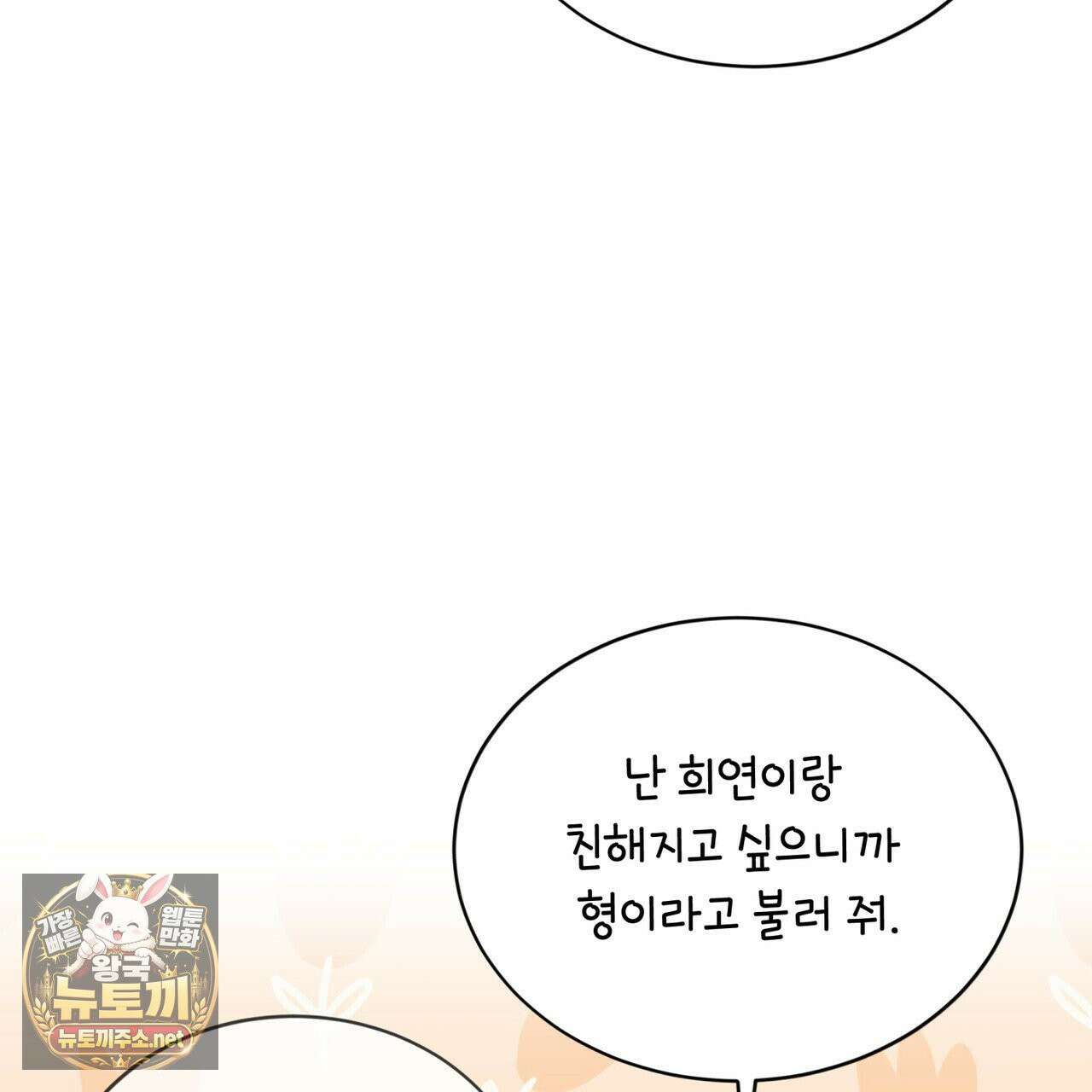 뜬장 위의 개 15화 9