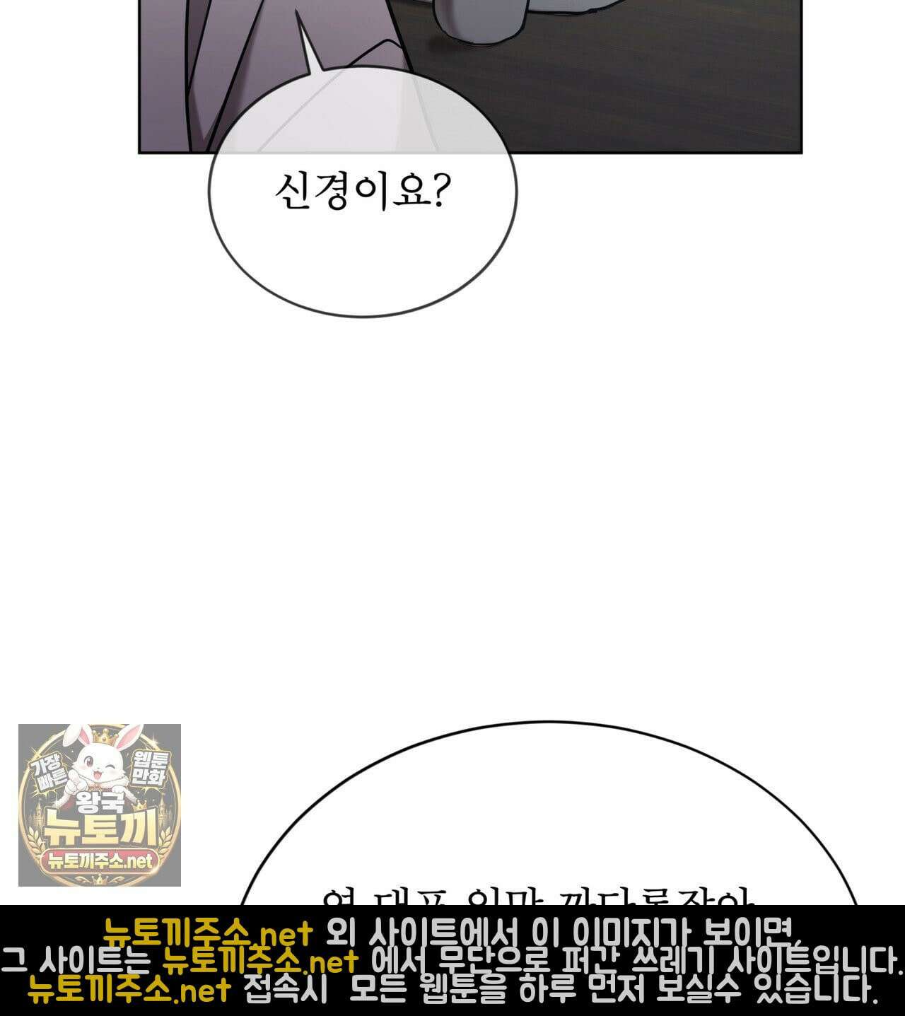 뜬장 위의 개 15화 14