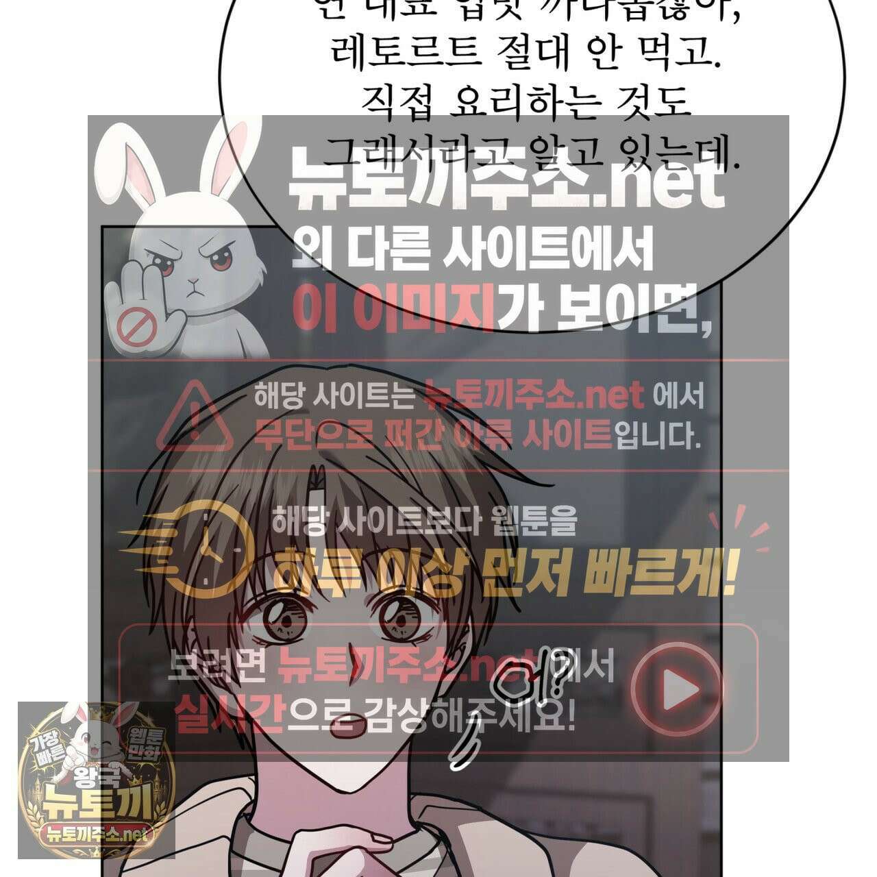 뜬장 위의 개 15화 15