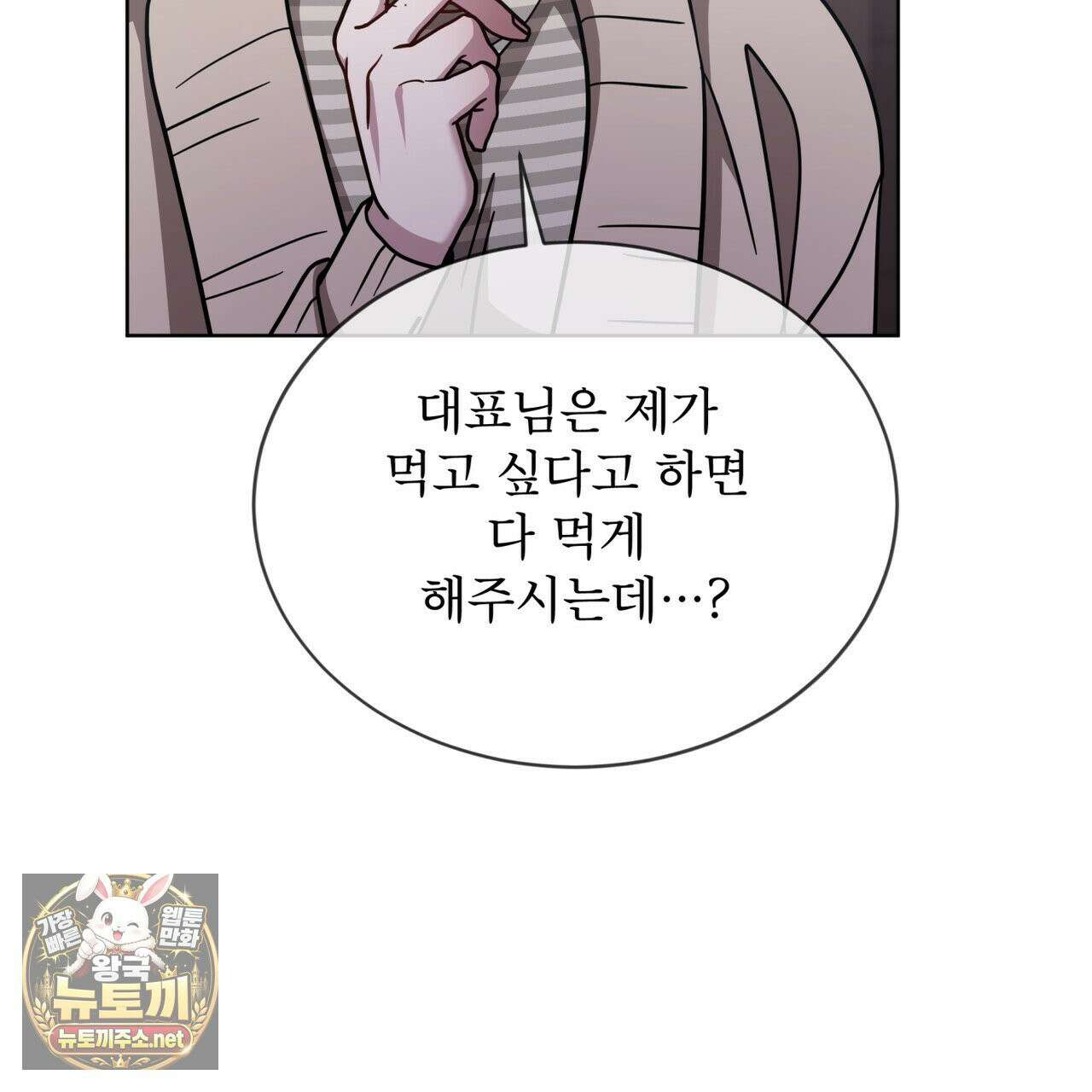 뜬장 위의 개 15화 16